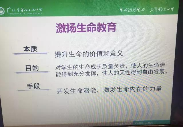 广州47中，近六年高考重本率稳步上升，秘诀何在