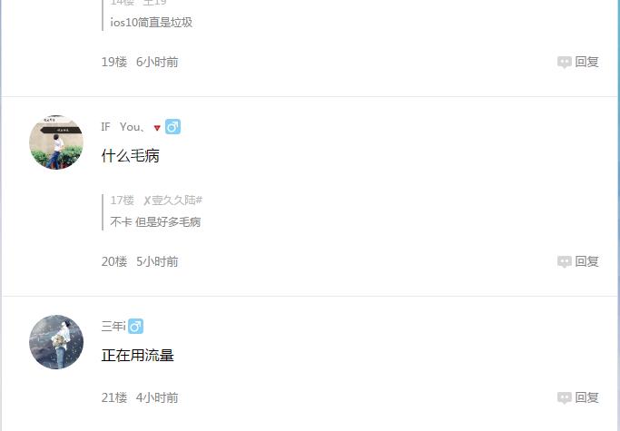 ios10系统iphone7,ios10系统iphone6plus