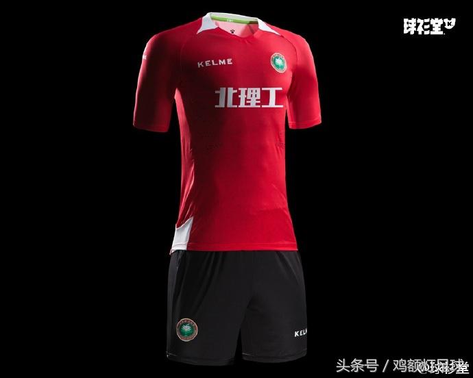 卡尔美最新的足球球衣,卡尔美给中国足球队设计的球衣