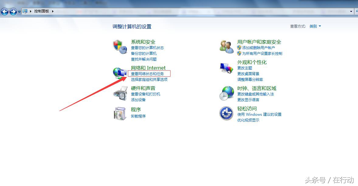 怎么查冲突的ip地址,查摄像头ip地址冲突