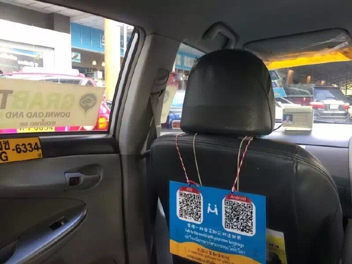 支付宝的校园日记死了，Means的跨语言社交才刚开始