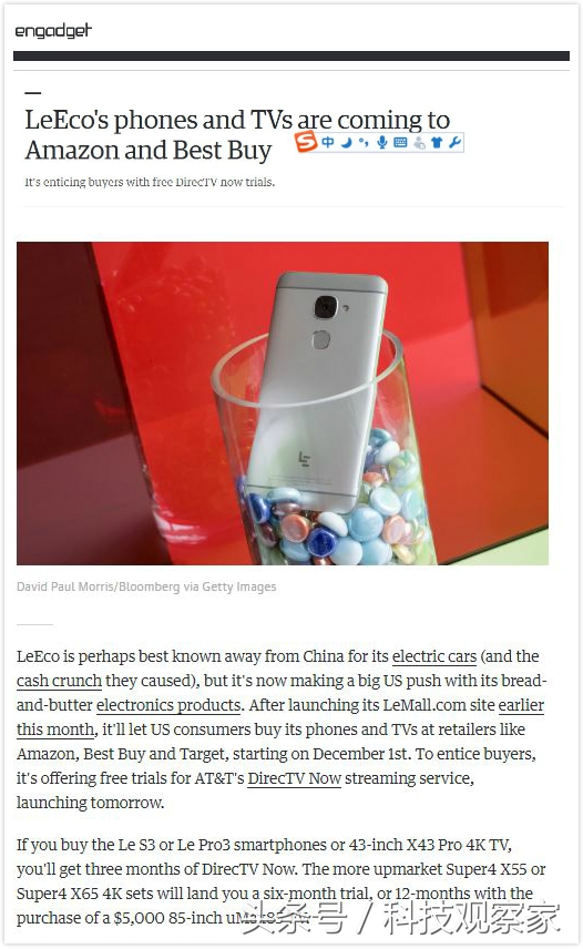 听说乐视要进驻百思买亚马逊美国媒体的反应是酱婶儿的