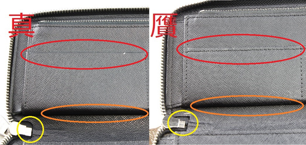 奢侈品鉴定-LV钱包5个鉴定技巧