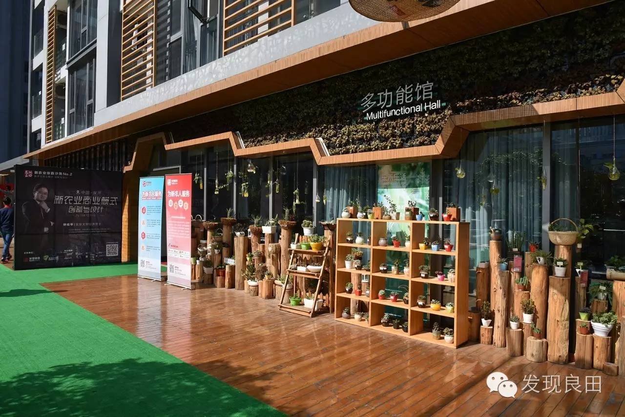 传统农业商业模式的创新,智慧农业商业模式