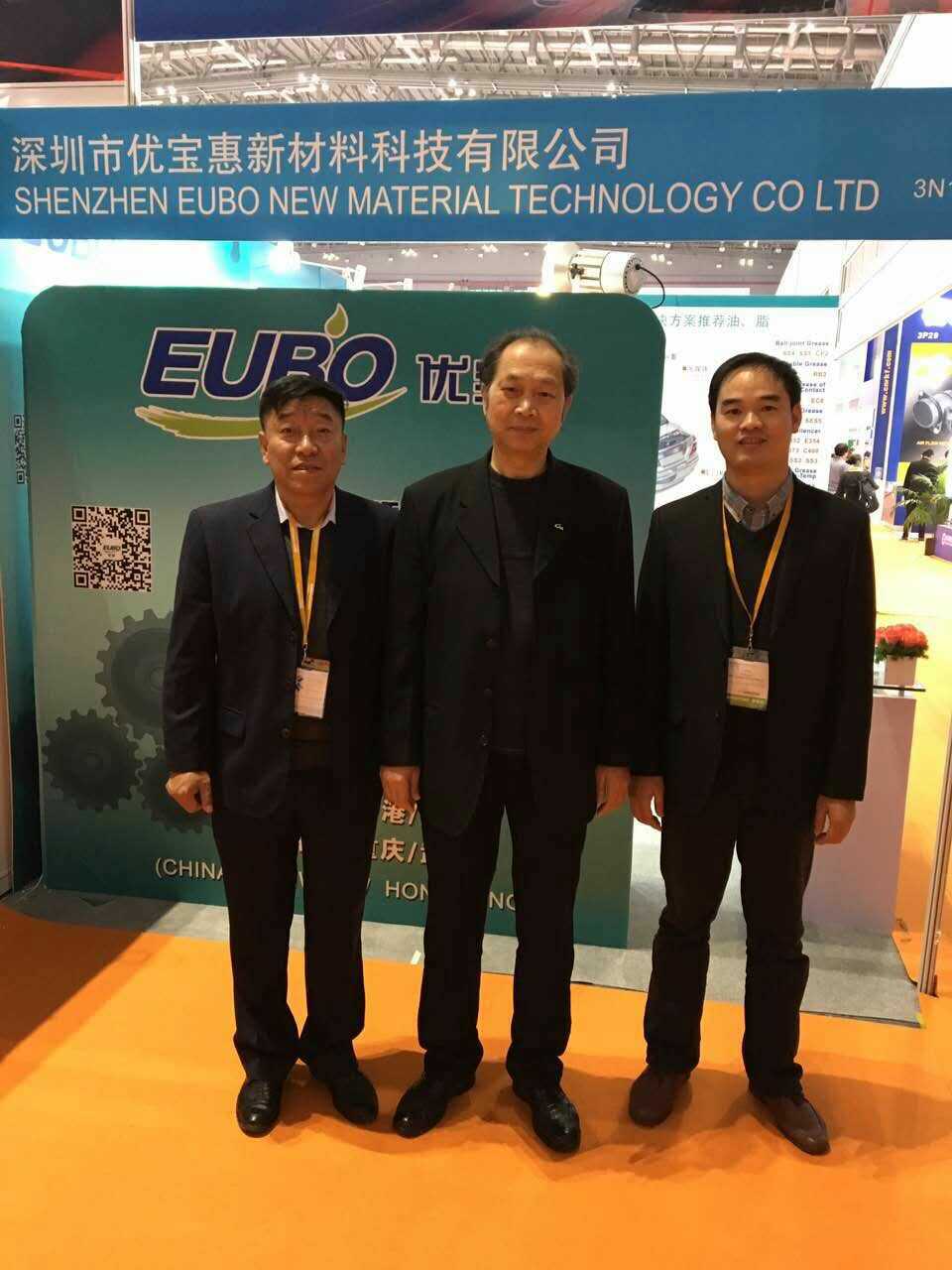 2023年润滑脂展会时间表,润滑脂展览会