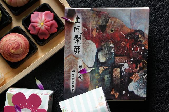 这些高颜值零食颜值太高不忍入口,这些零食看着很诱人