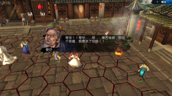 侠客风云传前传结局彩蛋视频解析,侠客风云传前传彩蛋战斗