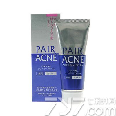 日本洗面奶牌子排行榜前十名,口碑最好的日本洗面奶链接