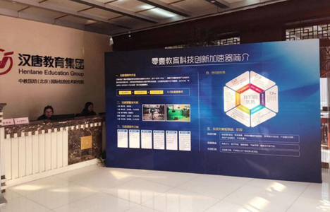 姹夊攼鏁欒偛涓婂競,姹夊攼鏁欒偛