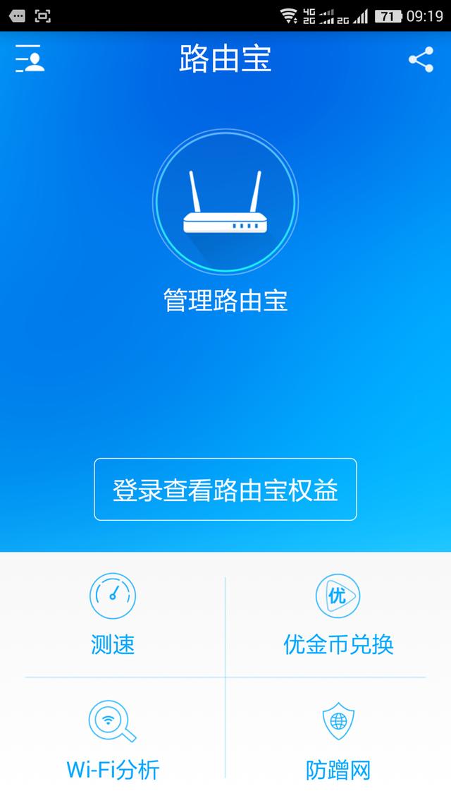 告别视频广告，畅享双频“高速路”—优酷路由器X2