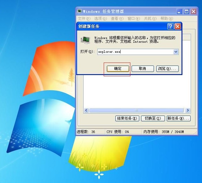 电脑桌面图标突然没了如何恢复,电脑桌面图标都没了怎么办