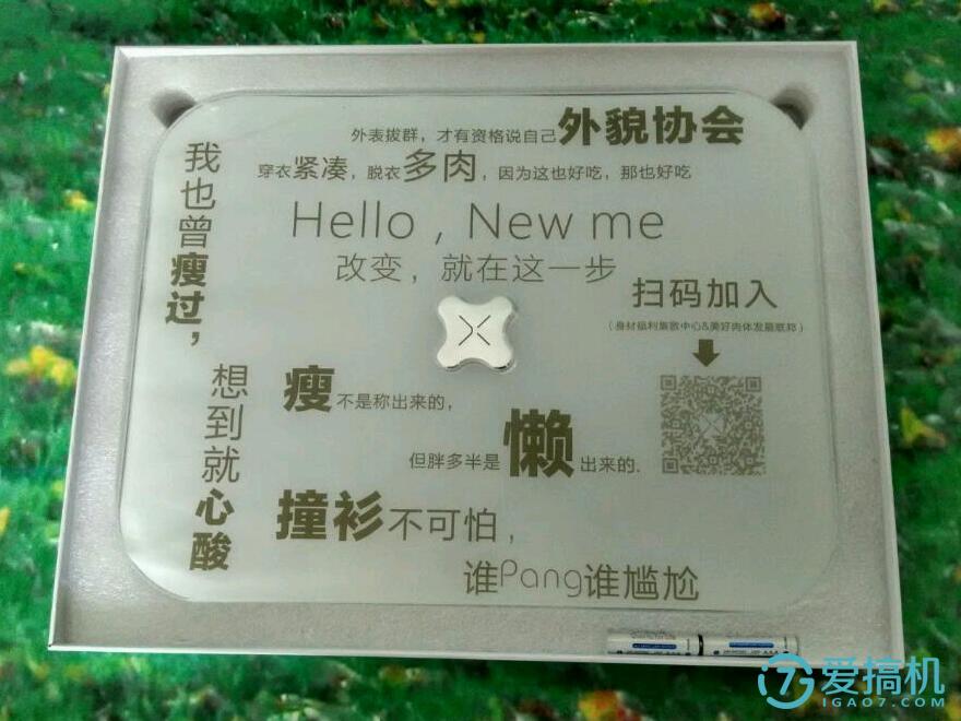 有品s3体脂秤,有品智能体脂秤家用测体重秤