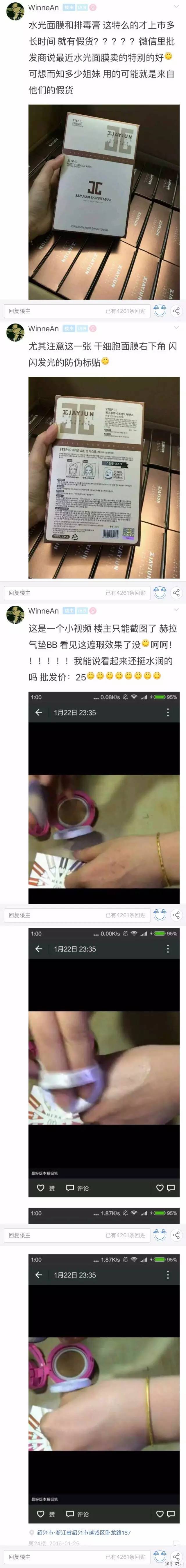 双十一化妆品假货名单,警惕假冒护肤品