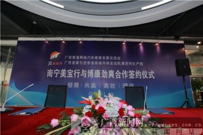 广西香港交流,香港与内地的交流会