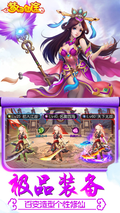 钢铁雄心限免,钢铁雄心限免了吗