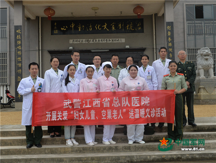 医疗队热血集结,爱心满满团队