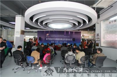 广西香港交流,香港与内地的交流会