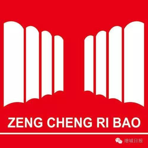 广州增城车辆乱停怎么举报,全城扩散找目击者