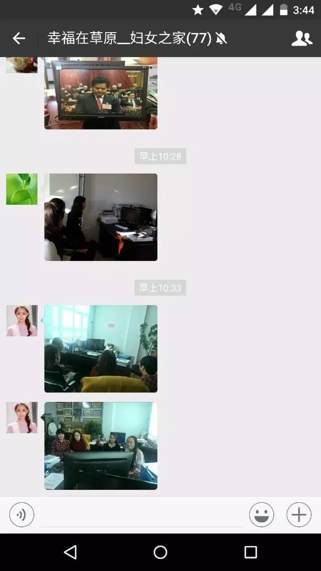 「热点关注」呼伦贝尔市妇联*党**组组织全市妇联系统认真收看自治区第十次*党**代会直播