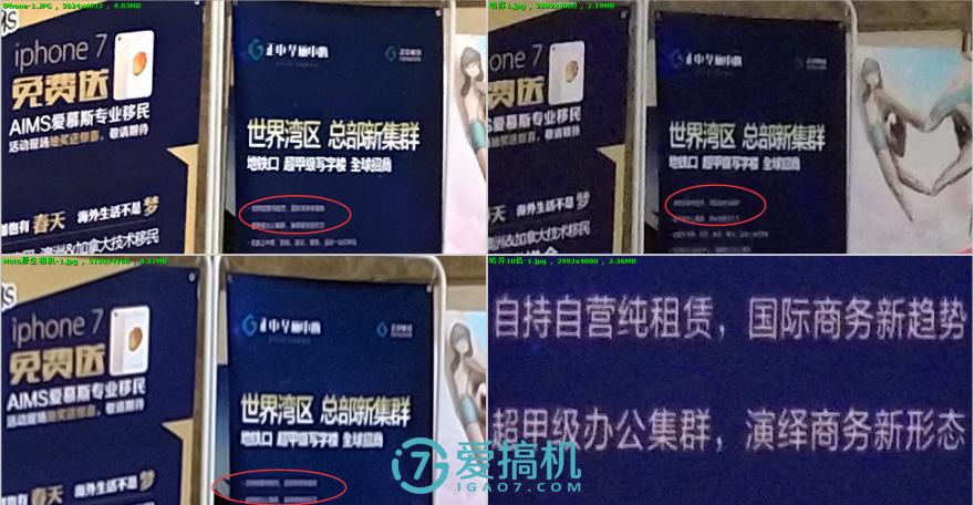 motoz开箱测评,motoz2018详细评测