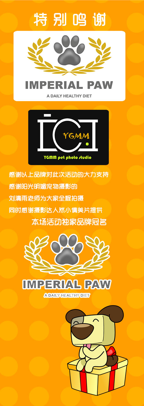 活动回顾｜欧帝亿主题巴士回顾--畅游幽谷神潭