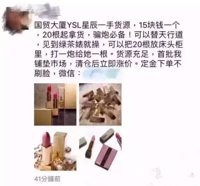 双十一买的大牌化妆品会有假吗,双十一不要盲目买化妆品