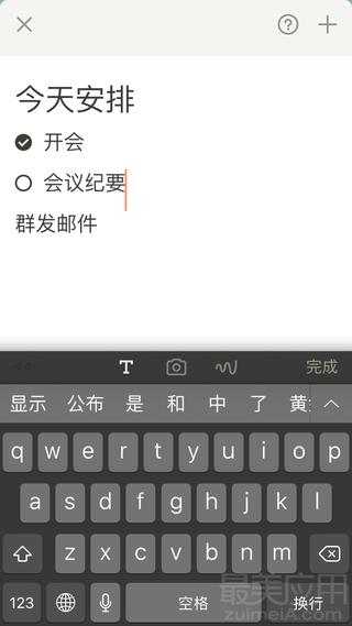 集齐7种颜色就可以召唤神龙,集齐七种颜色神龙