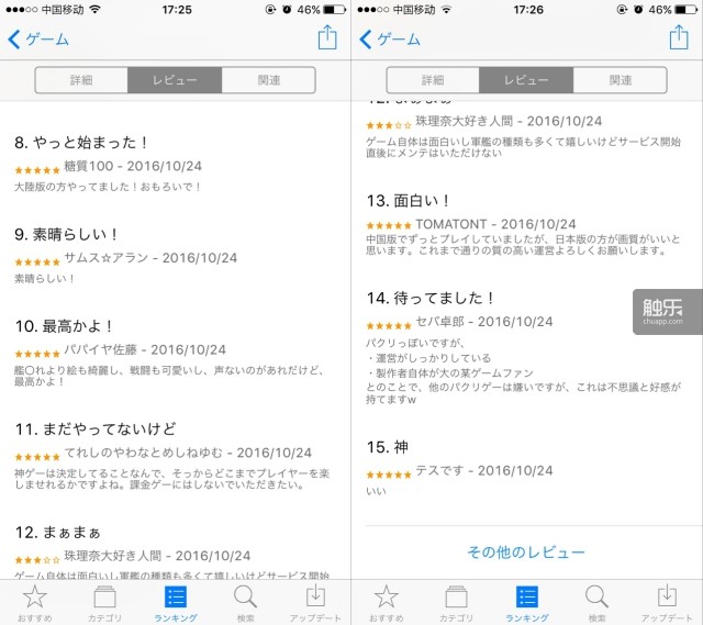 前仆后继的“二次元”手游:西山居《装甲少女》还未停服,接替的游戏已经在路上