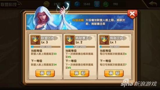 英雄无敌战争纪元军团搭配,英雄无敌战争纪元阵容搭配攻略