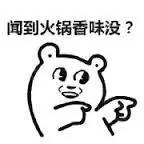 多伦多几家超赞的火锅店推荐，拿走准备过冬吧！