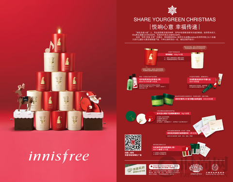 韩国正品innisfree悦诗风吟 (每天一杯innisfree悦诗风吟)