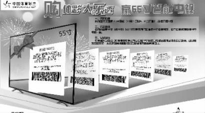 竞彩模拟投注表格图,竞彩投注模拟器