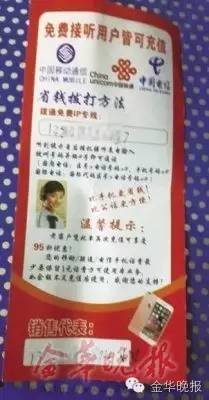 充200送200，充完之后，充完之后，充值的人不见！这是整得，唉