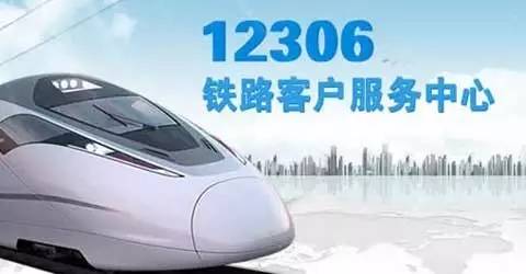 网购火车票“自主选座”,携程比12306机智100倍!