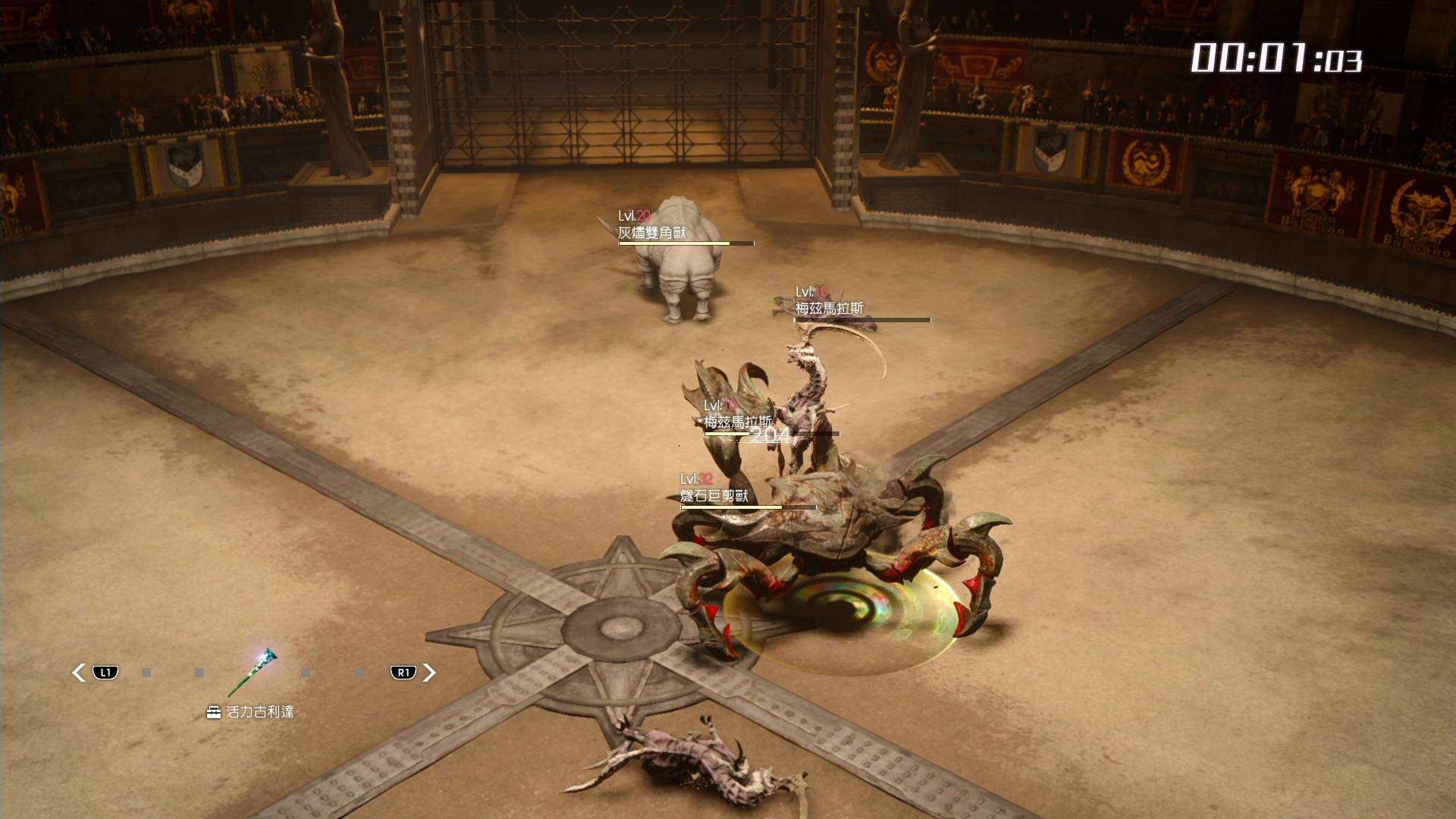 ff15完整版是哪个,ff15中文版