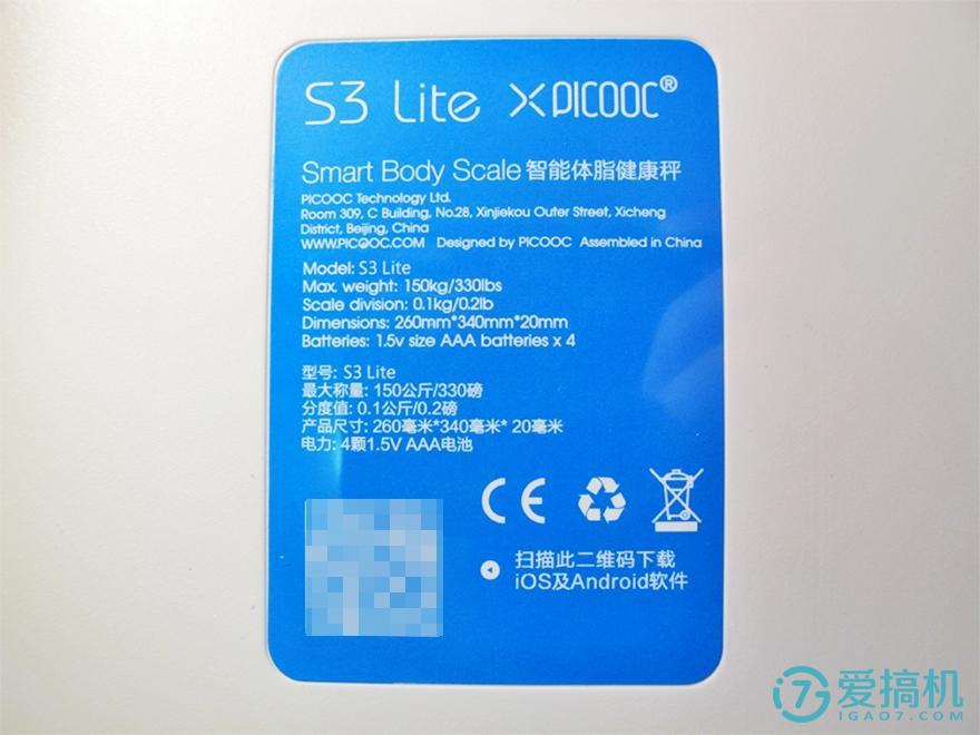 有品魔力秤,特别神奇的电子秤