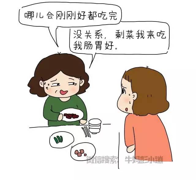 代沟不是年龄差距而是思想的不同,代沟不是以时代来划分