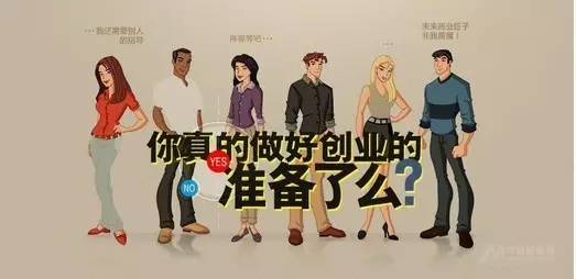 看了大学你有什么样的人生感悟,看看这些真实的创业故事