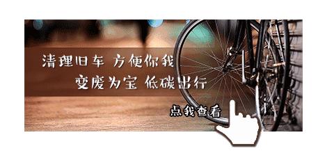 最新银行政策调整消息,北京银行新消息