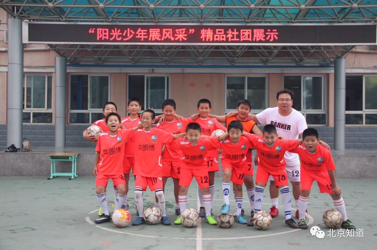 中国孩子被选到西班牙训练足球,中国小学足球队前往西班牙训练