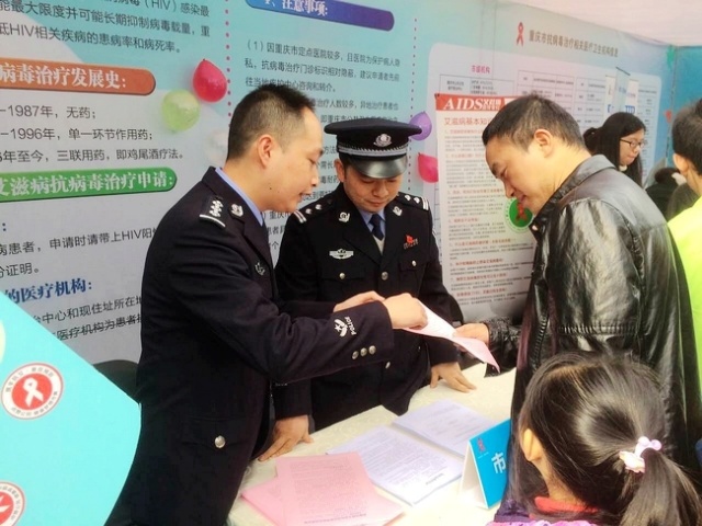 世界艾滋病日的相关信息,世界艾滋病日意义