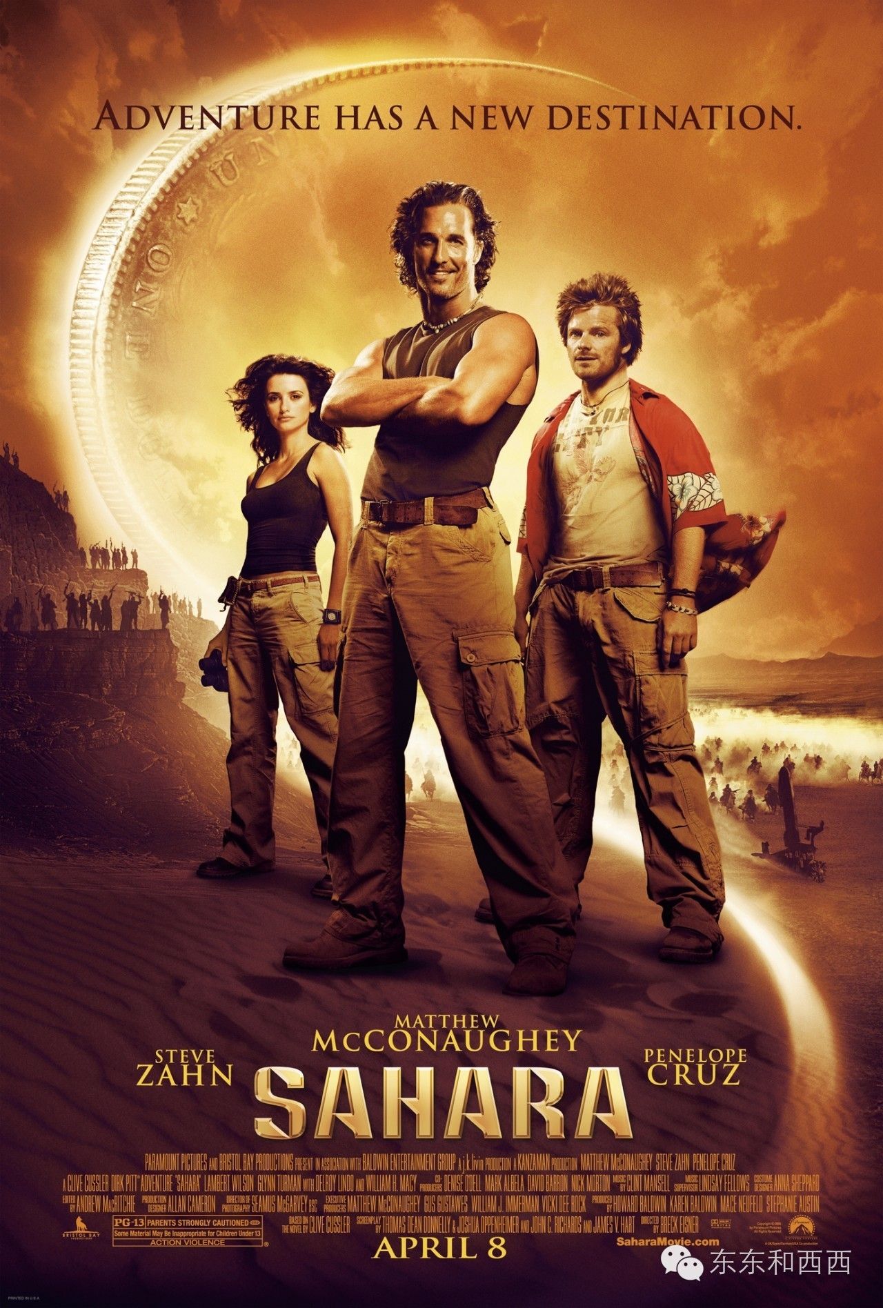 他曾是当红明星,他曾是红极一时的明星