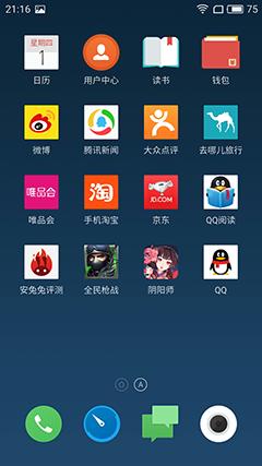 魅蓝note5测评,魅蓝note5深度评测