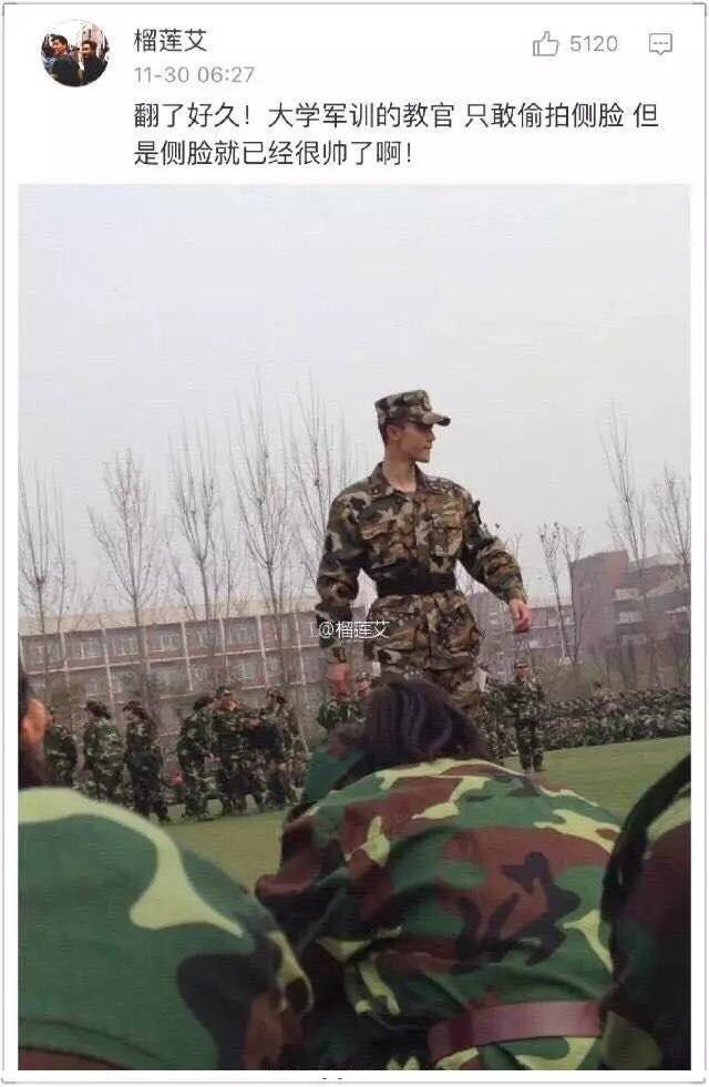 日本最帅男高中生柏原崇,日本最帅男子高中生柏原崇