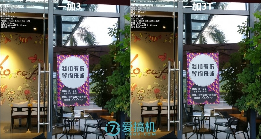 一加3t最终评测,一加3t还值得入手吗