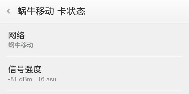 iphonex4g信号满格上不了网,4g信号满格上不了网可以打电话