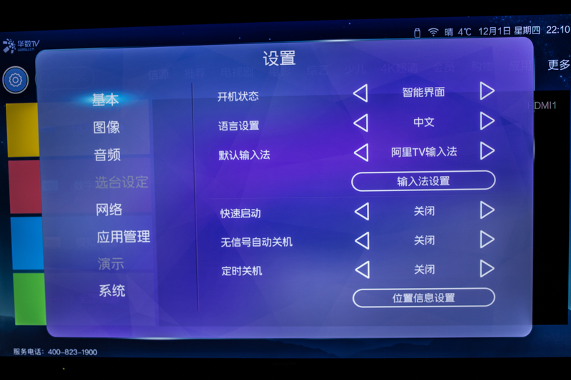 夏普lcd50tx55a拆解视频,夏普lcd-50tx55a怎么选
