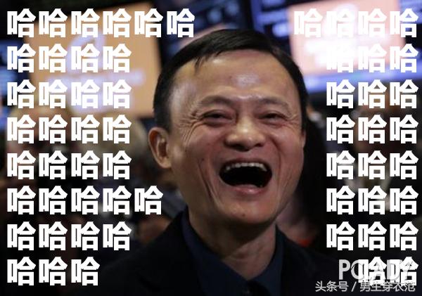 为什么不同尺码的衣服价格一样,优衣库的衣服同样尺码大小不一样