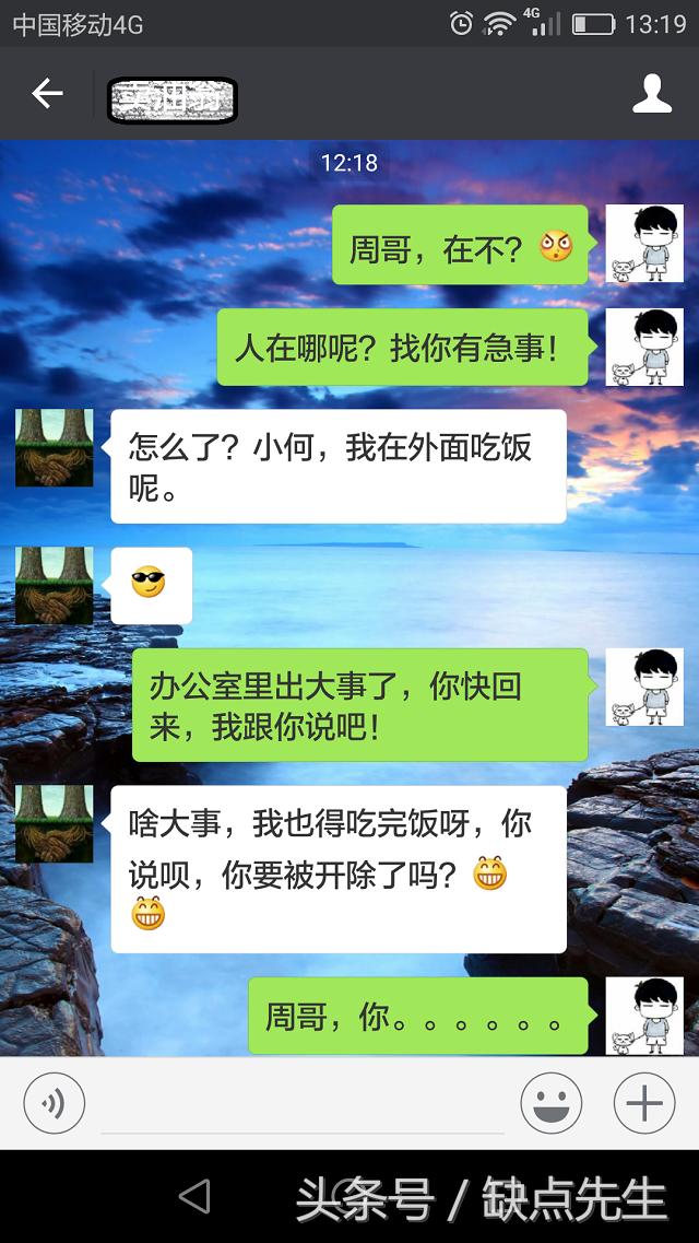 职场中发现有人偷公司财物咋办,遇到员工偷钱该怎么处理
