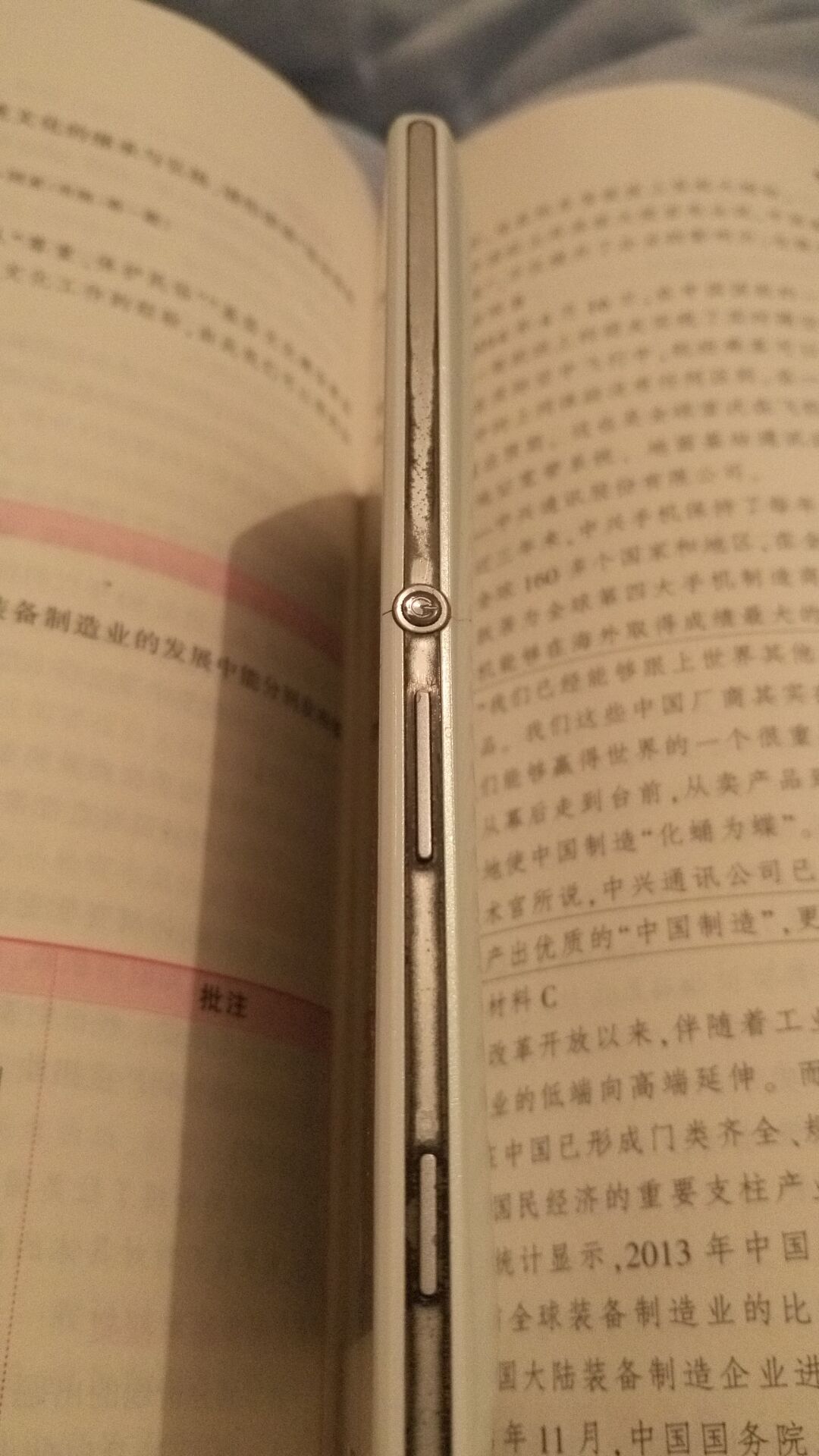 第一台智能机,真正意义的第一款智能机